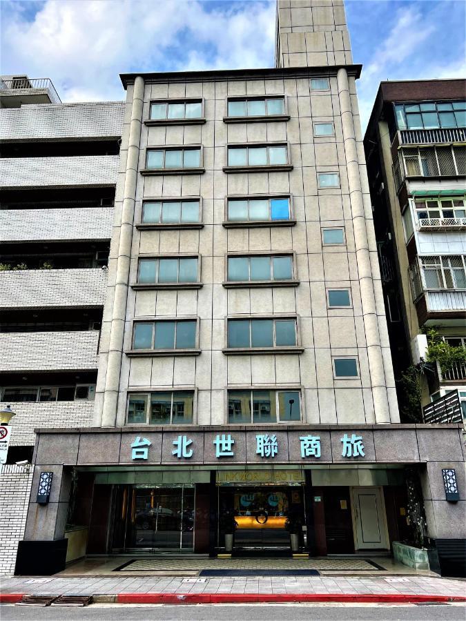Link World Hotel Taipei Extérieur photo